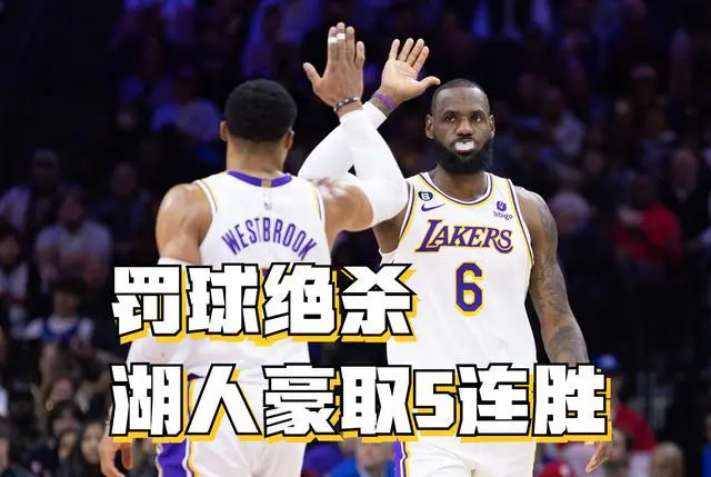 詹姆斯遭遇十二连败，巴塞罗那教练面临压力！